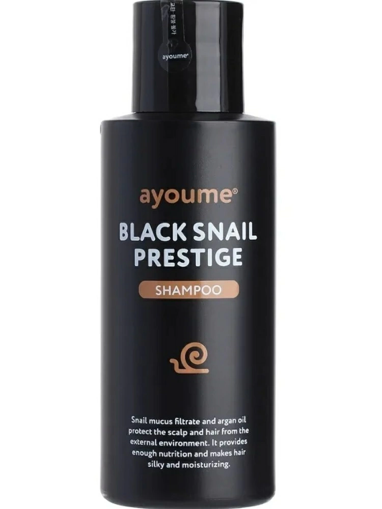Ayoume Шампунь для волос Black Snail Prestige Shampoo с муцином черной улитики, 100 мл.