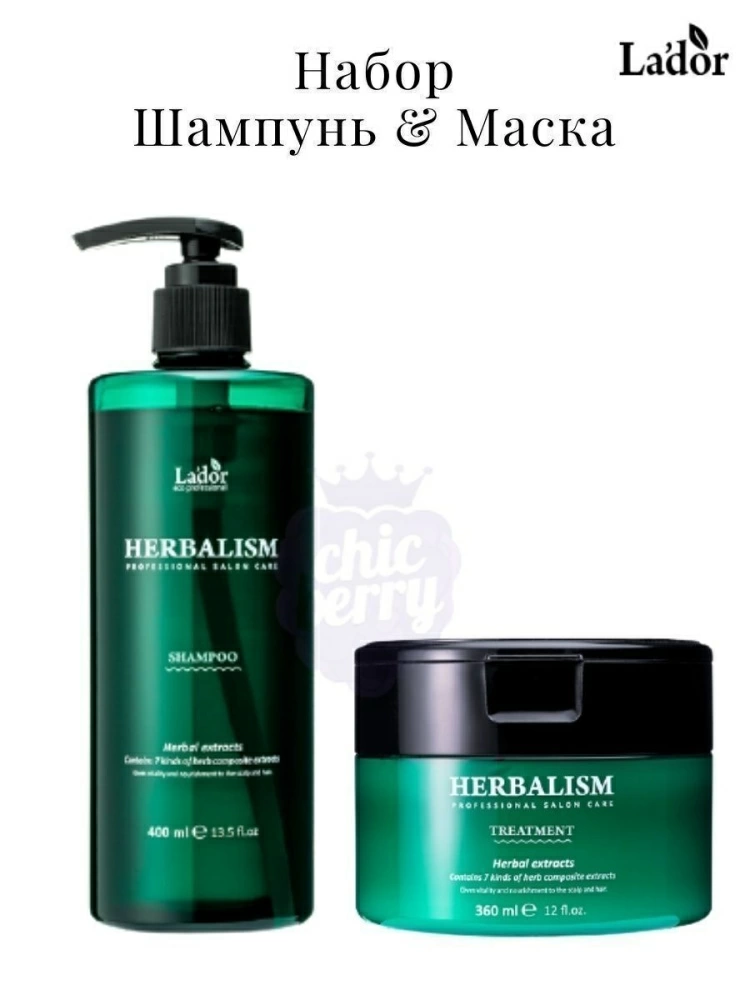 Lador Набор Herbalism Shampoo & Herbalism Treatment Mask Set