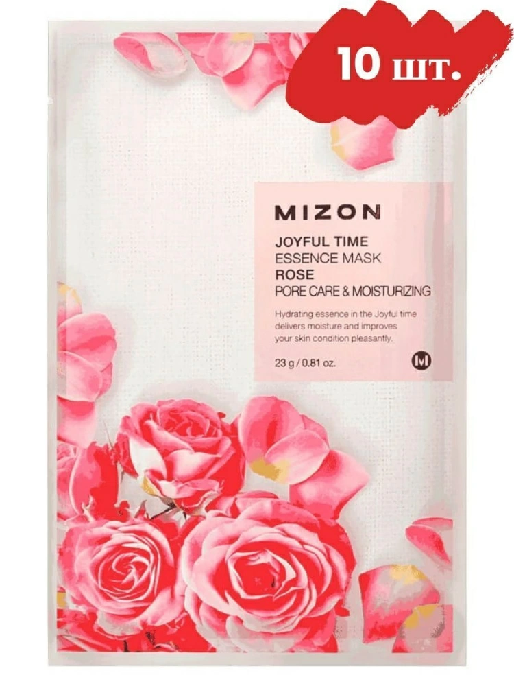 Mizon Набор тканевых масок Joyful Time Essence Mask Rose, 10 шт. по 23 гр.