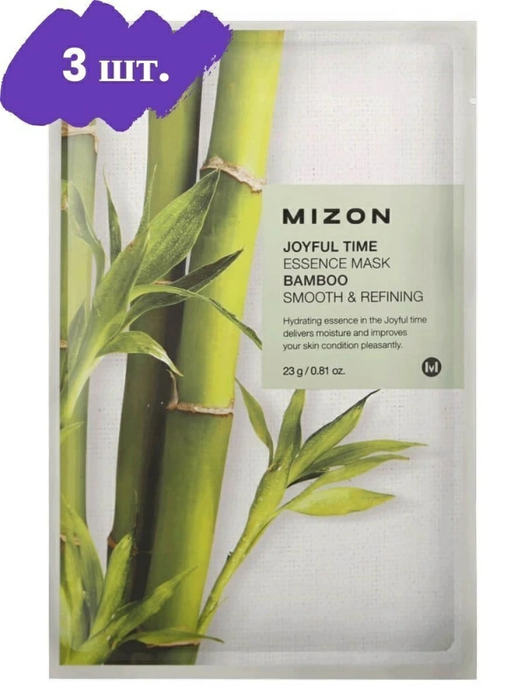 Mizon Набор тканевых масок Joyful Time Essence Mask Bamboo, 3 шт. по 23 гр.