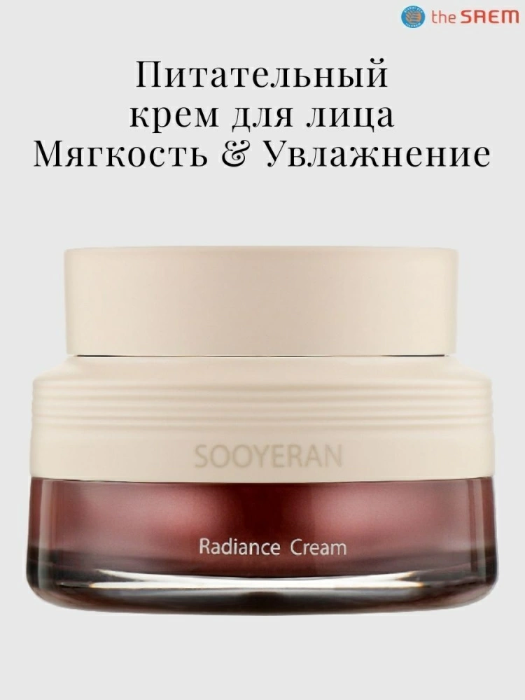 The Saem Крем для лица Sooyeran Radiance Cream, 60 мл.