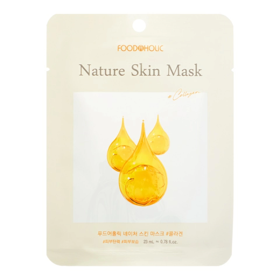 Foodaholic Тканевая маска Collagen Nature Skin Mask (23ml)