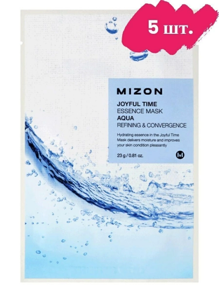 Mizon Набор тканевых масок Joyful Time Essence Mask Aqua, 5 шт. по 23 гр.