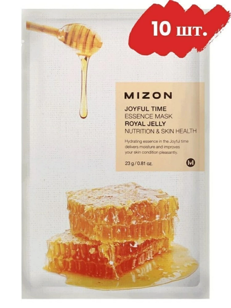 Mizon Набор тканевых масок Joyful Time Essence Mask Royal Jelly, 10 шт. по 23 гр.