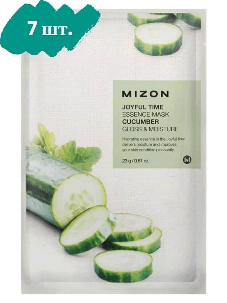 Mizon Набор тканевых масок Joyful Time Essence Mask Cucumber, 7 шт. по 23 гр.