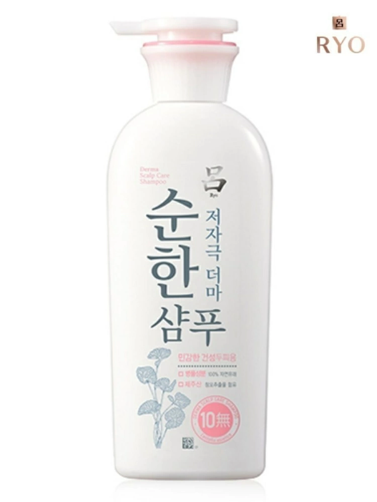 RYO Шампунь для волос и сухой кожи головы Derma Scalp Care Shampoo For Sensitive & Dry Scalp