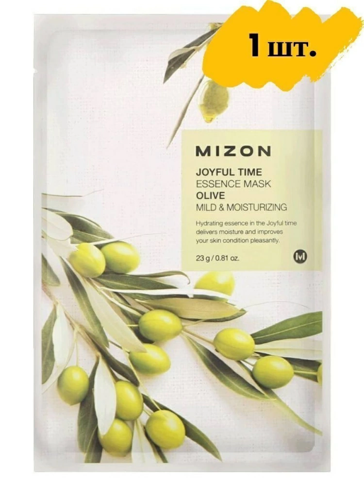 Mizon Тканевая маска для лица Joyful Time Essence Mask Olive с экстрактом оливы, 23 гр.