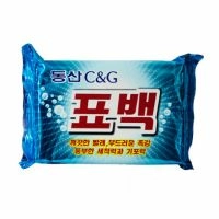 CLIO Мыло хозяйственное Bactericidal Bleaching Soap, 230 гр.