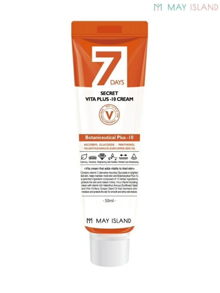 Крем May Island 7 Days Secret Vita Plus-10 Cream, 50 мл.