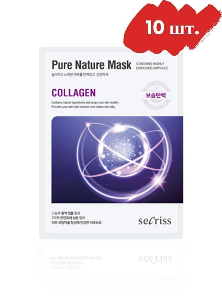 Anskin Набор Secriss Pure Nature Mask Pack Collagen, 10 шт