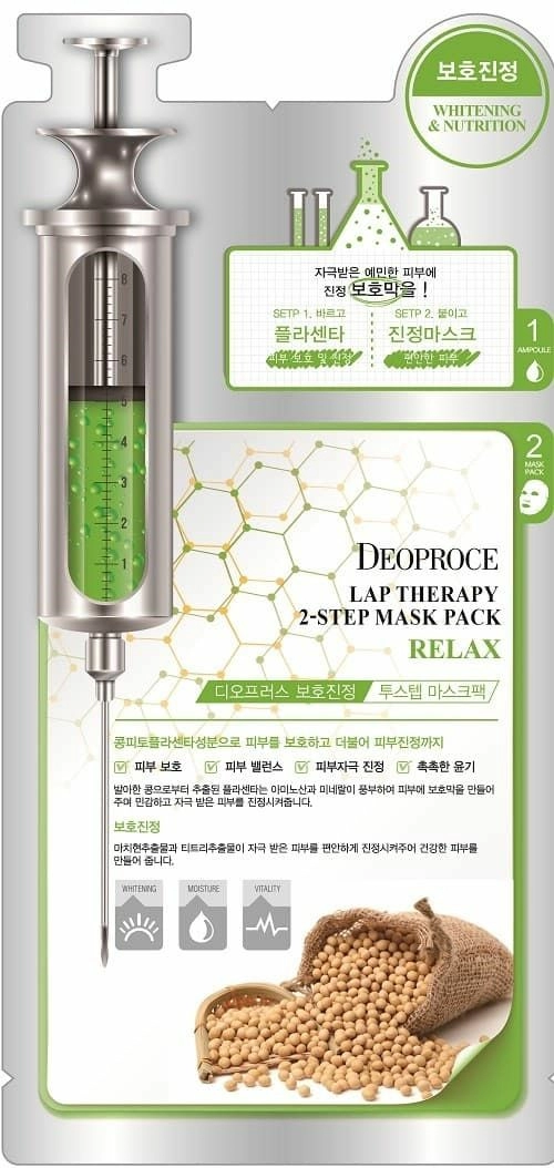 Deoproce Маска-сыворотка для лица с экстрактом плаценты LAP THERAPY Ampoule Mask Pack PLACENTA SOOTHING, 25 гр.