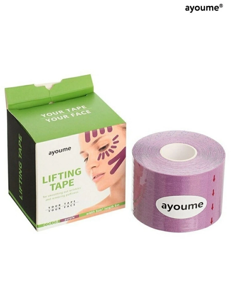 Ayoume Тейп для лица и тела 5см*5м фиолетовый Kinesiology tape roll