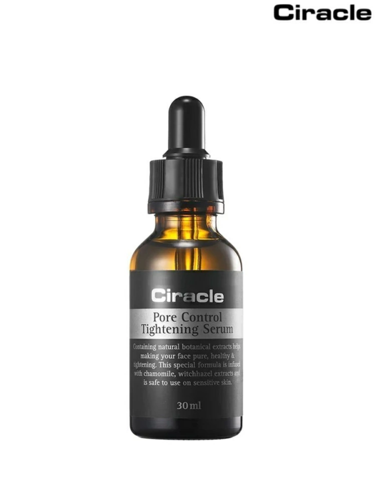 Ciracle Сыворотка для сужения пор Pore Control Tightening Serum, 30 мл.