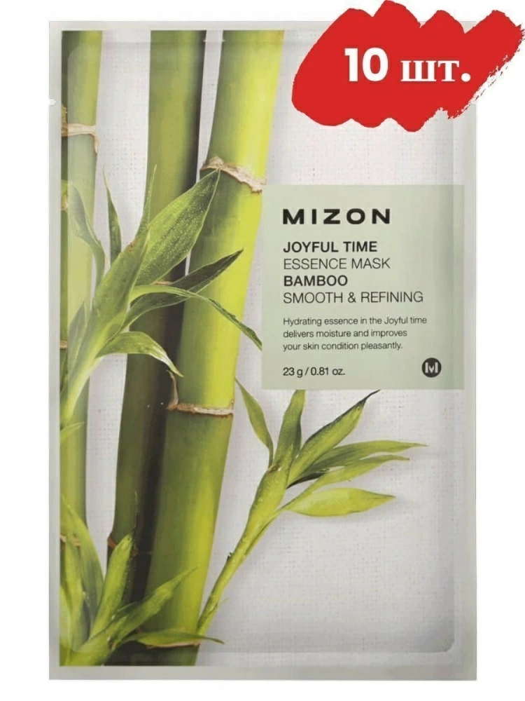 Mizon Набор тканевых масок Joyful Time Essence Mask Bamboo, 10 шт. по 23 гр.