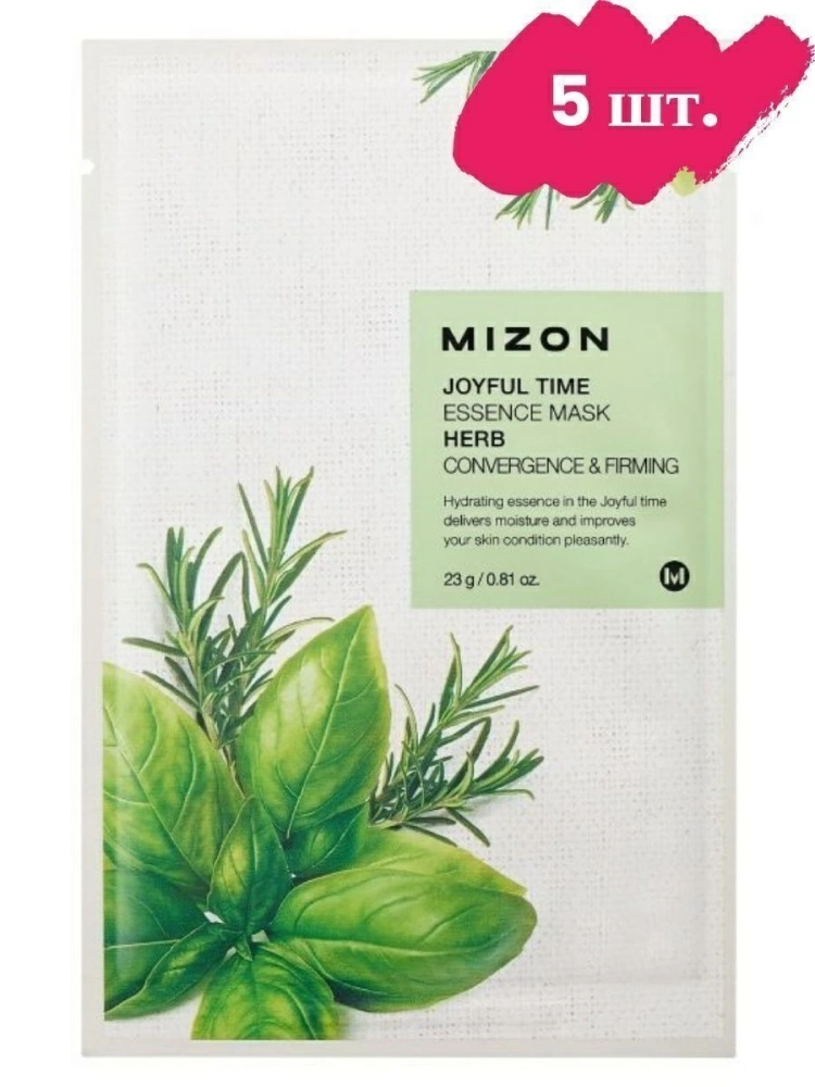 Mizon Набор тканевых масок Joyful Time Essence Mask Herb, 5 шт. по 23 гр.