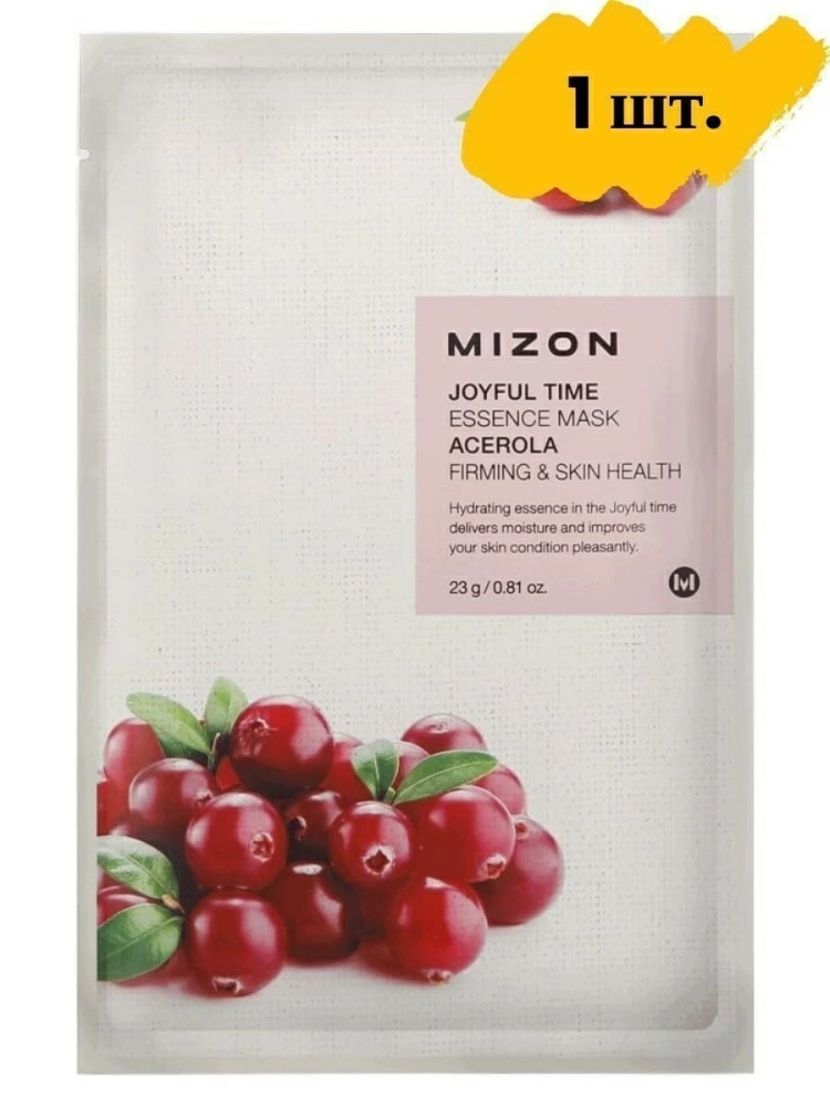 Mizon Тканевая маска для лица Joyful Time Essence Mask Acerola, 23 гр.