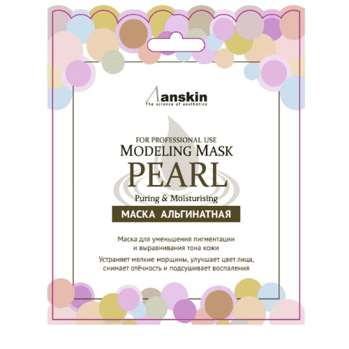 Anskin Альгинатная маска Pearl Modeling Mask с экстрактом жемчуга, увлажняющий и осветляющий эффект, 25 гр.