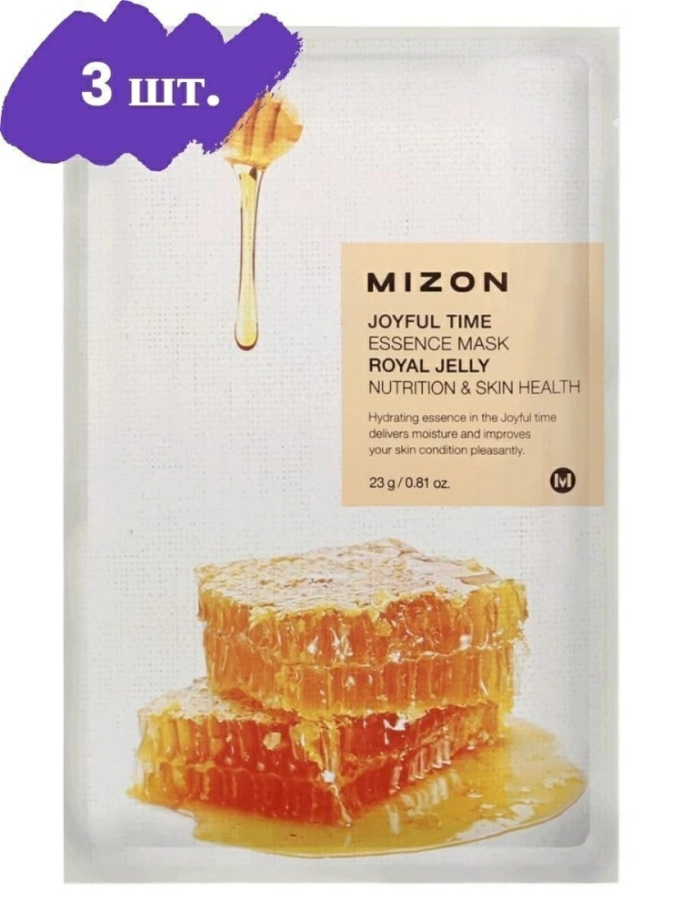 Mizon Набор тканевых масок Joyful Time Essence Mask Royal Jelly, 3 шт. по 23 гр.