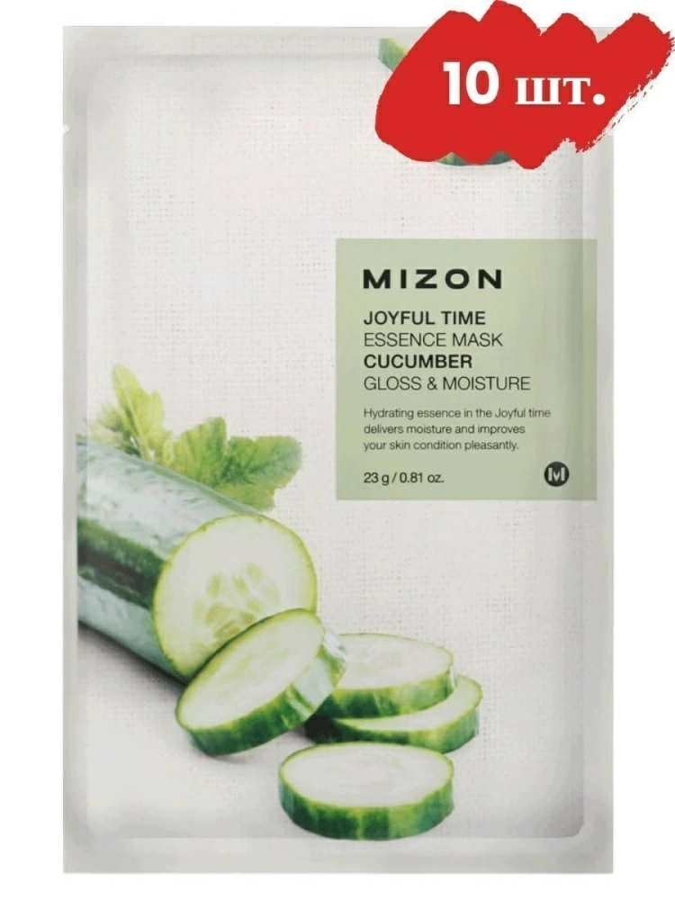 Mizon Набор тканевых масок Joyful Time Essence Mask Cucumber, 10 шт. по 23 гр.