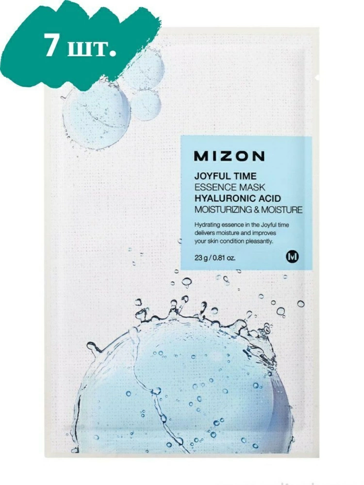 Mizon Набор тканевых масок Joyful Time Essence Mask Hyaluronic Acid, 7 шт. по 23 гр.