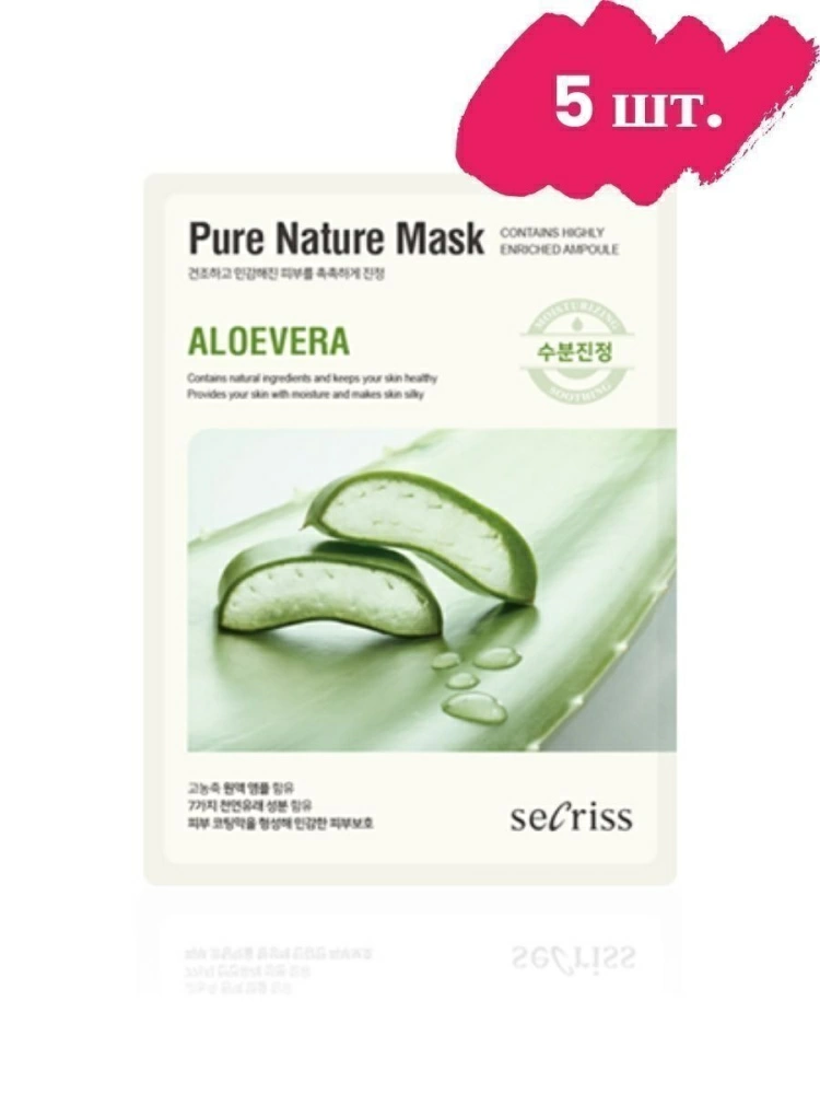 Anskin Набор Secriss Pure Nature Mask Pack Aloe Vera, 5 шт