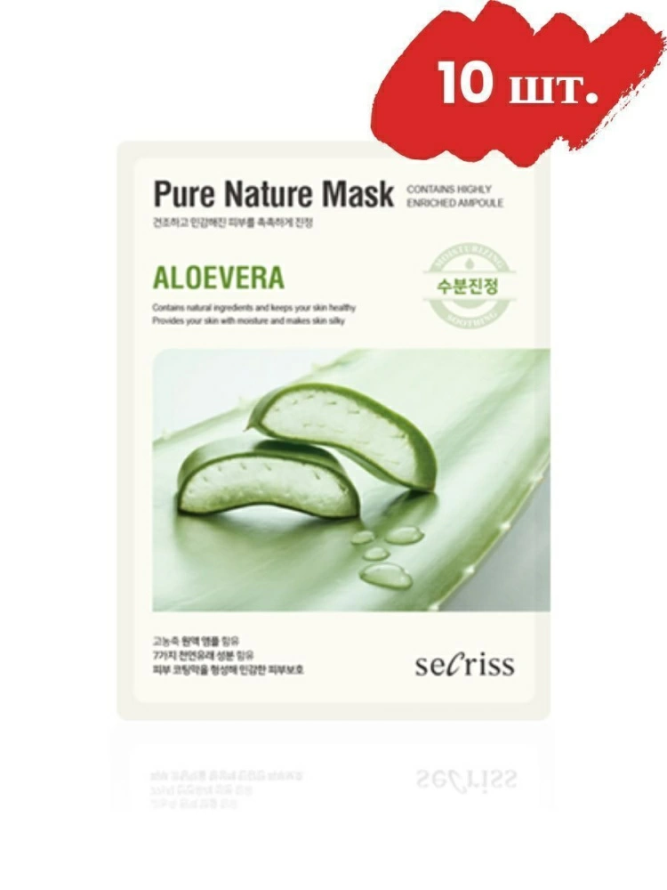 Anskin Набор Secriss Pure Nature Mask Pack Aloe Vera, 10 шт