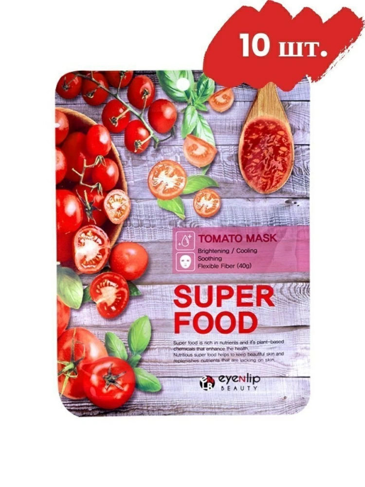 Eyenlip Набор масок для лица Super Food Tomato Mask, 10 шт. по 23 мл.