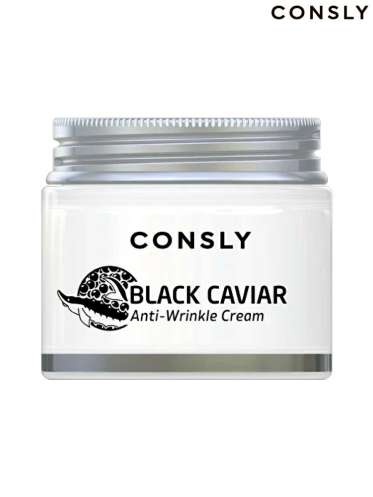 Consly CREAM Крем для лица против морщин с экстрактом черной икры Black Caviar Anti-Wrinkle Cream, 70мл