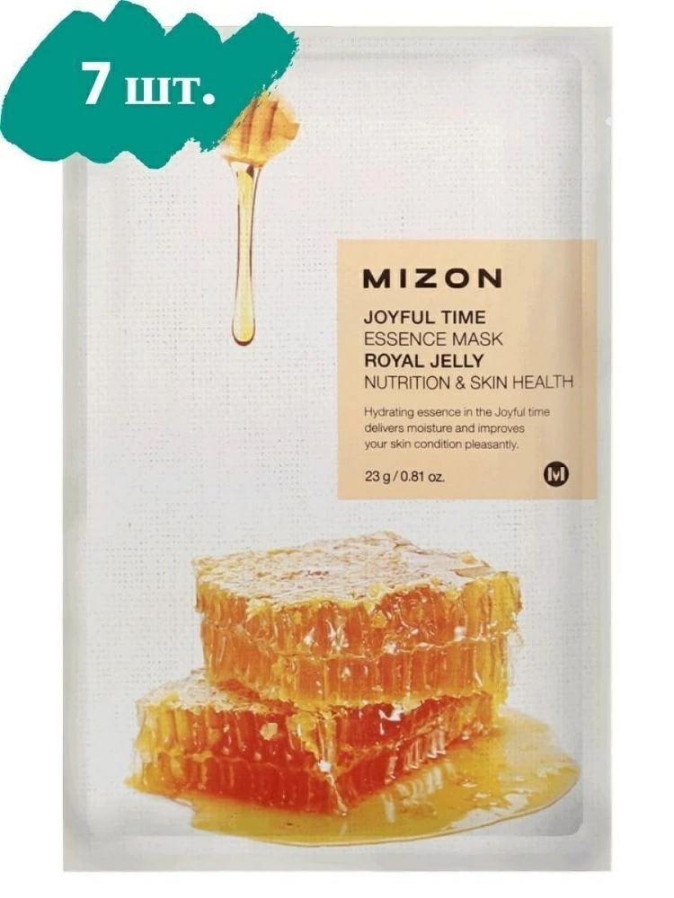 Mizon Набор тканевых масок Joyful Time Essence Mask Royal Jelly, 7 шт. по 23 гр.