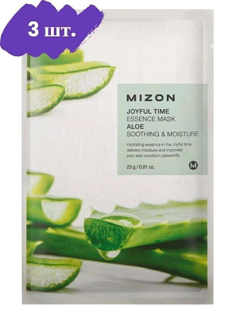 Mizon Набор тканевых масок Joyful Time Essence Mask Aloe, 3 шт. по 23 гр.