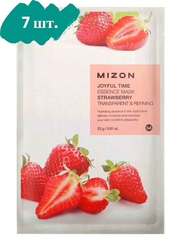 Mizon Набор тканевых масок Joyful Time Essence Mask Strawberry, 7 шт. по 23 гр.