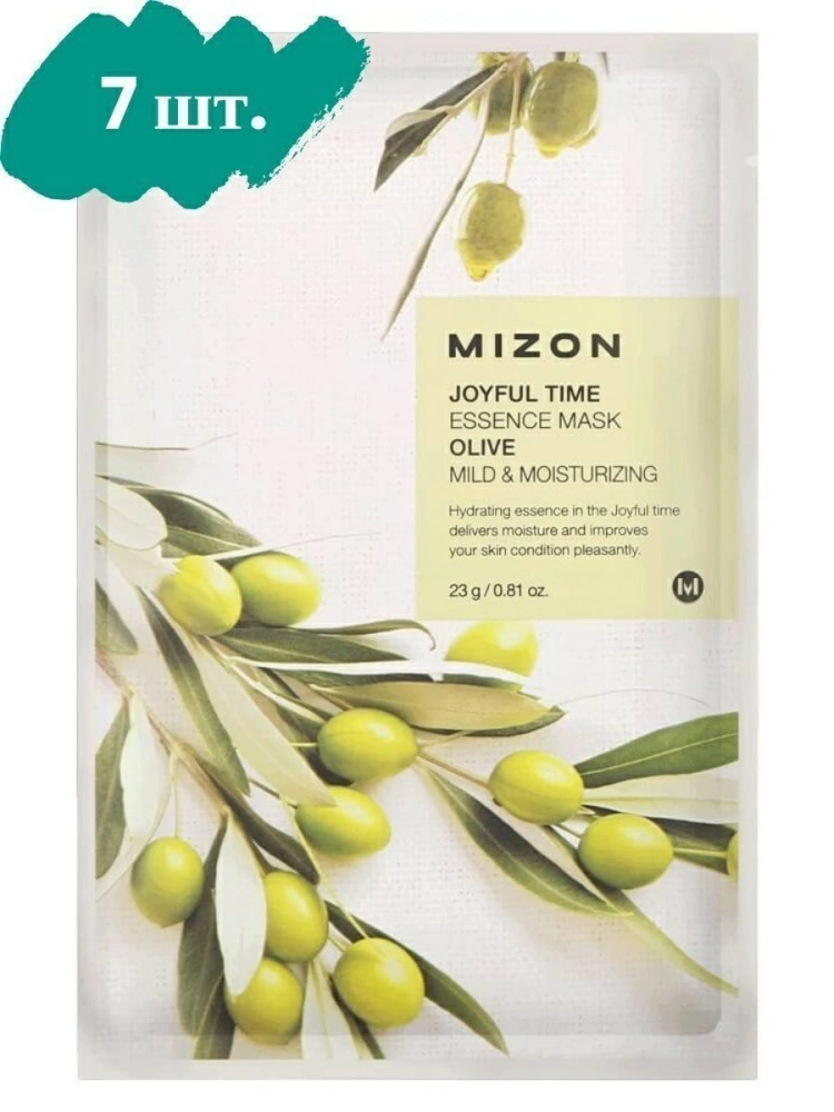 Mizon Набор тканевых масок Joyful Time Essence Mask Olive, 7 шт. по 23 гр.