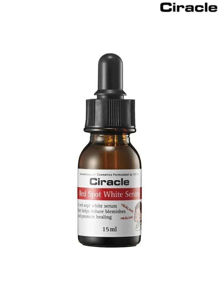 Ciracle Осветляющая сыворотка для лица Red Spot White Serum, 15 мл.