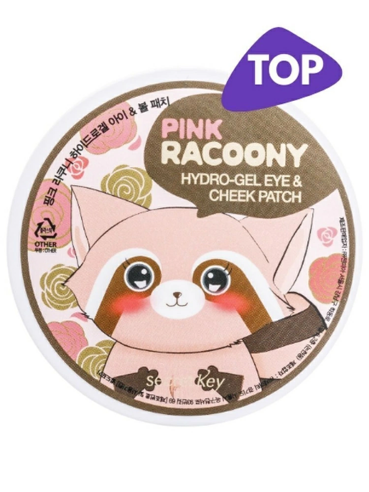 Secret Key Гидрогелевые патчи для глаз Pink Racoony Hydrogel Eye & Cheek Patch, 60 шт.