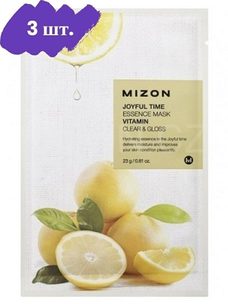 Mizon Набор тканевых масок Joyful Time Essence Mask Vitamin C, 3 шт. по 23 гр.