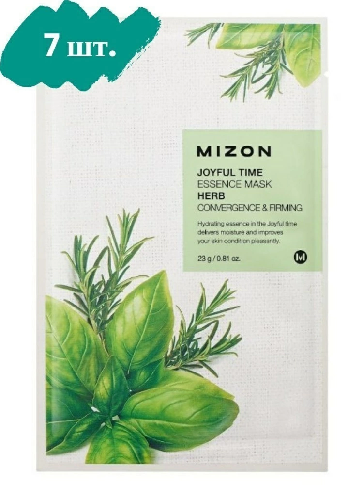 Mizon Набор тканевых масок Joyful Time Essence Mask Herb, 7 шт. по 23 гр.