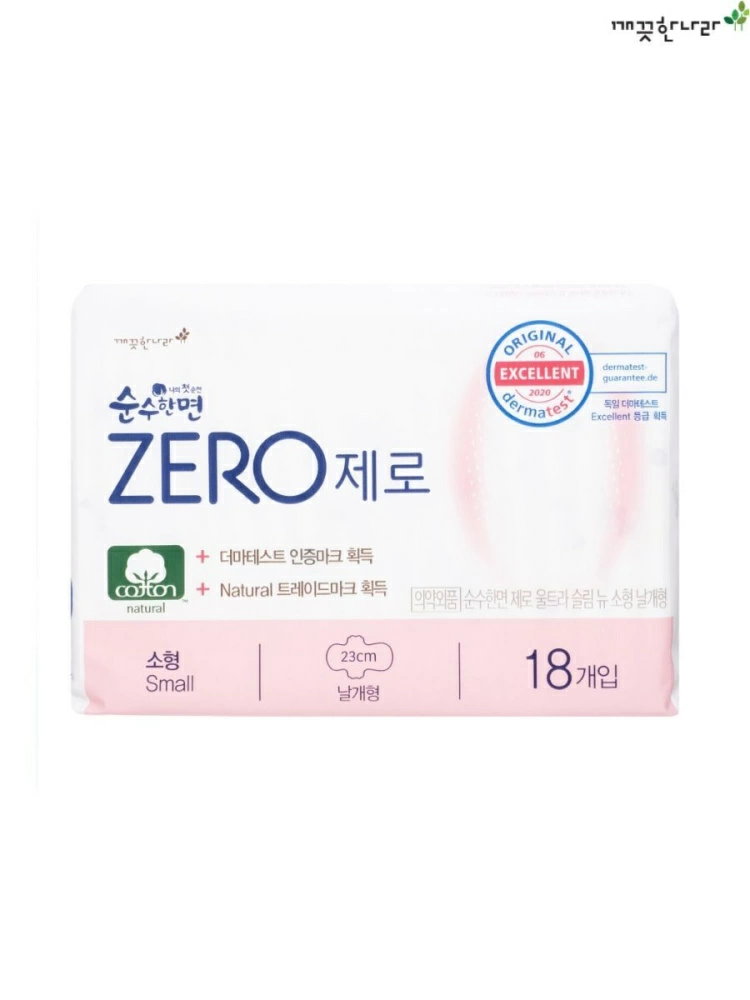 SOONSOOHANMYEON ZERO Sanitary Pаds, Small Хлопковые женские гигиенические прокладки, размер S