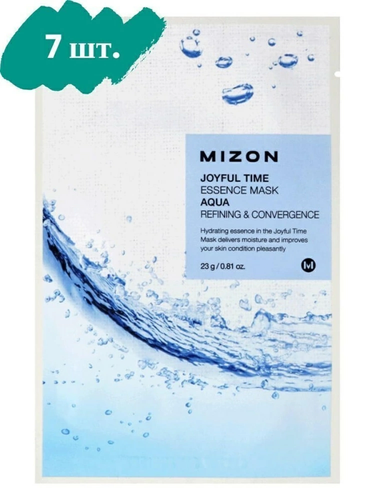 Mizon Набор тканевых масок Joyful Time Essence Mask Aqua, 7 шт. по 23 гр.