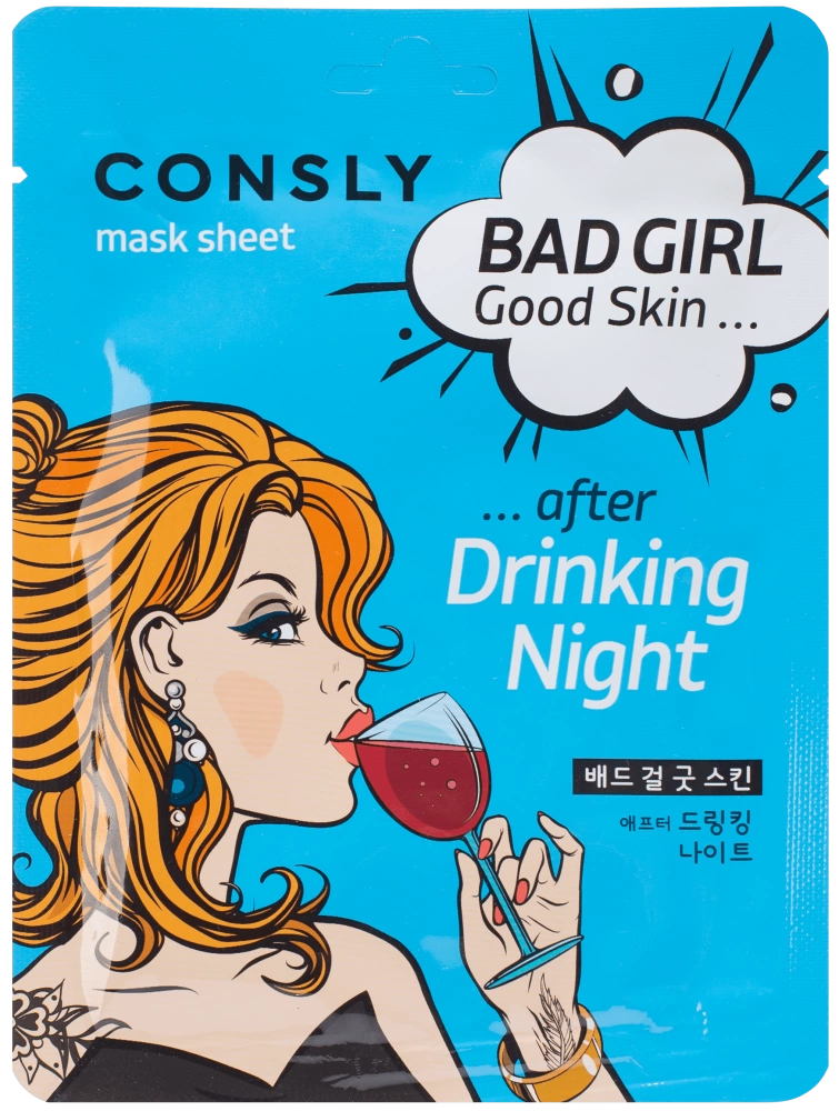 Consly Тканевая маска BAD GIRL "после вечеринки" Good Skin after Drinking Night Mask Sheet, 23мл