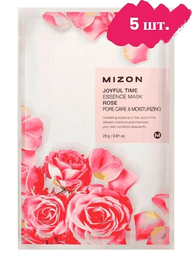 Mizon Набор тканевых масок Joyful Time Essence Mask Rose, 5 шт. по 23 гр.