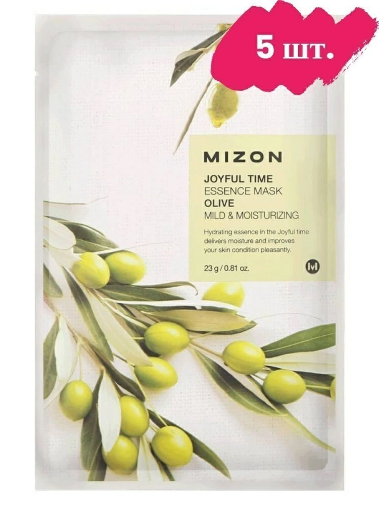Mizon Набор тканевых масок Joyful Time Essence Mask Olive, 5 шт. по 23 гр.