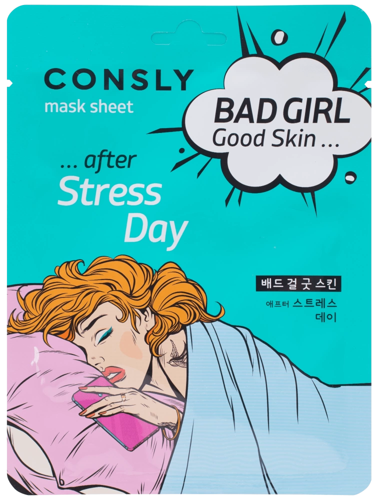 Consly Тканевая маска BAD GIRL "после тяжелого дня" Good Skin after Stress Day Mask Sheet