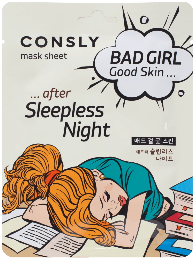 Consly Тканевая маска BAD GIRL "после бессонной ночи" Good Skin after Sleepless Night Mask Sheet, 23мл