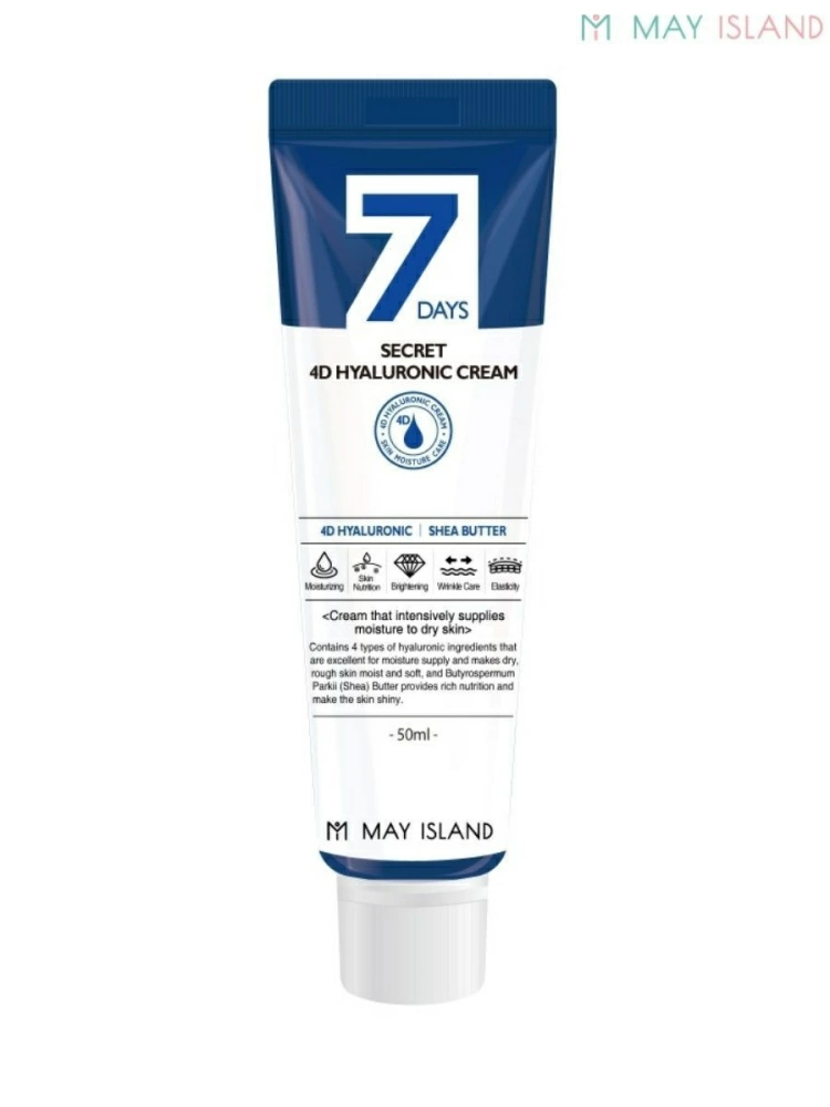 Крем May Island 7 Days Secret 4D Hyaluronic Cream, 50 мл.