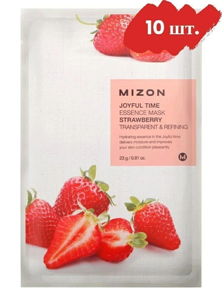 Mizon Набор тканевых масок Joyful Time Essence Mask Strawberry, 10 шт. по 23 гр.