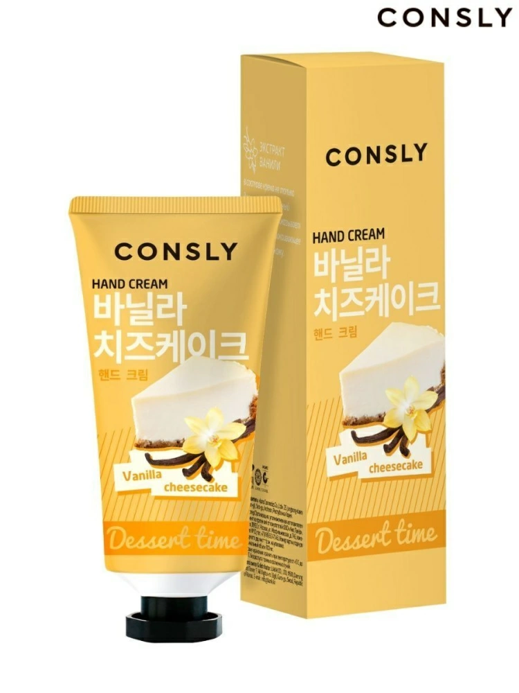 Consly Крем для рук Dessert Time с ароматом ванильного чизкейка Dessert Time Vanilla Cheesecake Hand Cream, 100мл