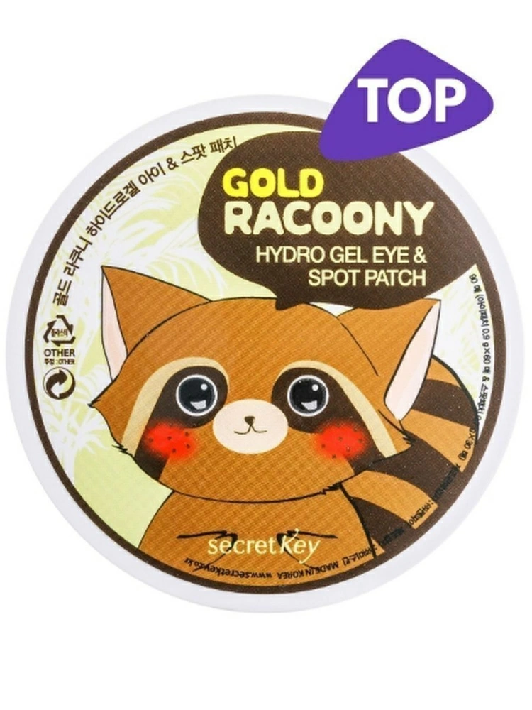 Secret Key Гидрогелевые патчи для глаз Gold Racoony Hydrogel Eye & Spot Patch, 90 шт.