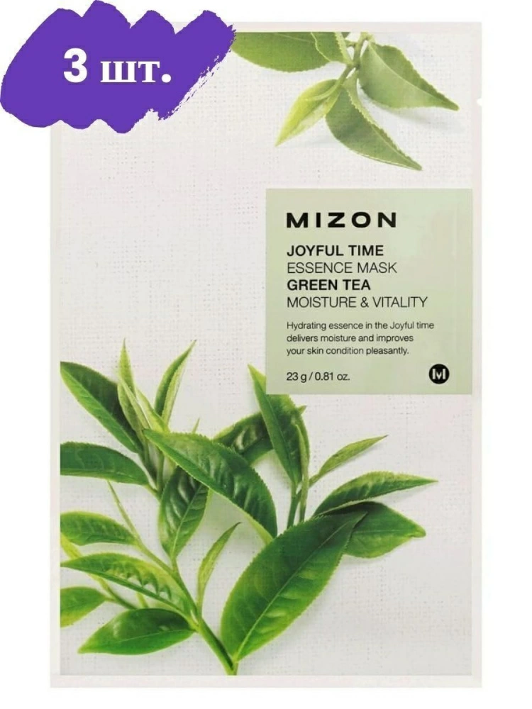 Mizon Набор тканевых масок Joyful Time Essence Mask Green Tea, 3 шт. по 23 гр.