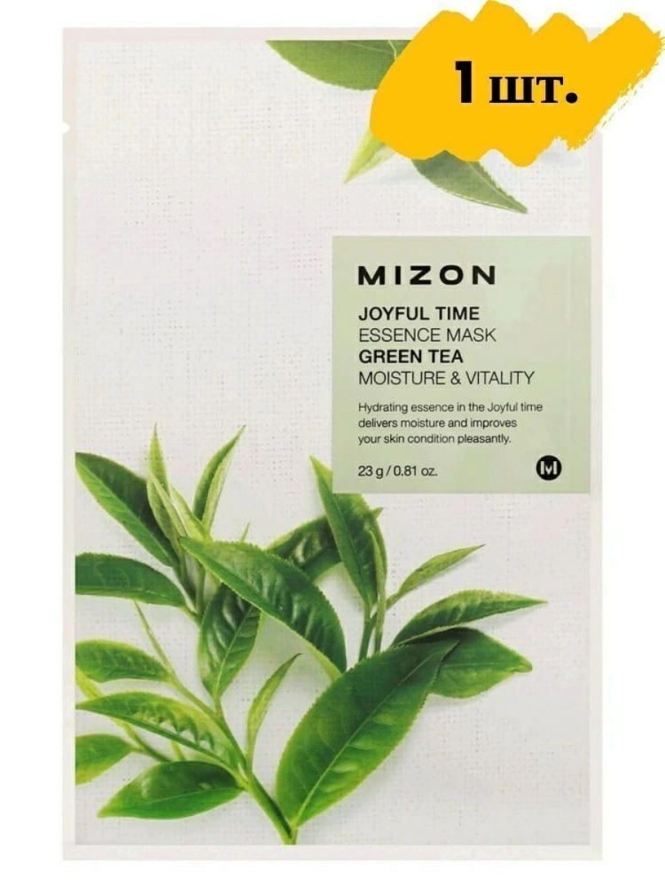 Mizon Тканевая маска для лица Joyful Time Essence Mask Green Tea с экстрактом зелёного чая, 23 гр.