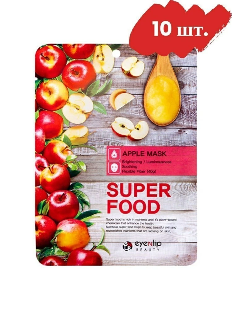 Eyenlip Набор масок для лица Super Food Apple Mask, 10 шт. по 23 мл.